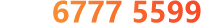 電話撥打：0371-6777 5599